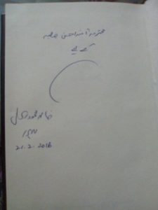 sign page