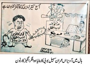 cartoon