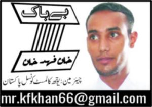 khan fahad khan