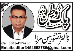 dr tasawur mirza