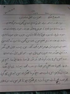letter-1