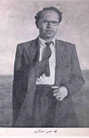 muhammad-hassan-askari-2