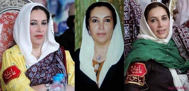 Benazir Bhutto Shaheed